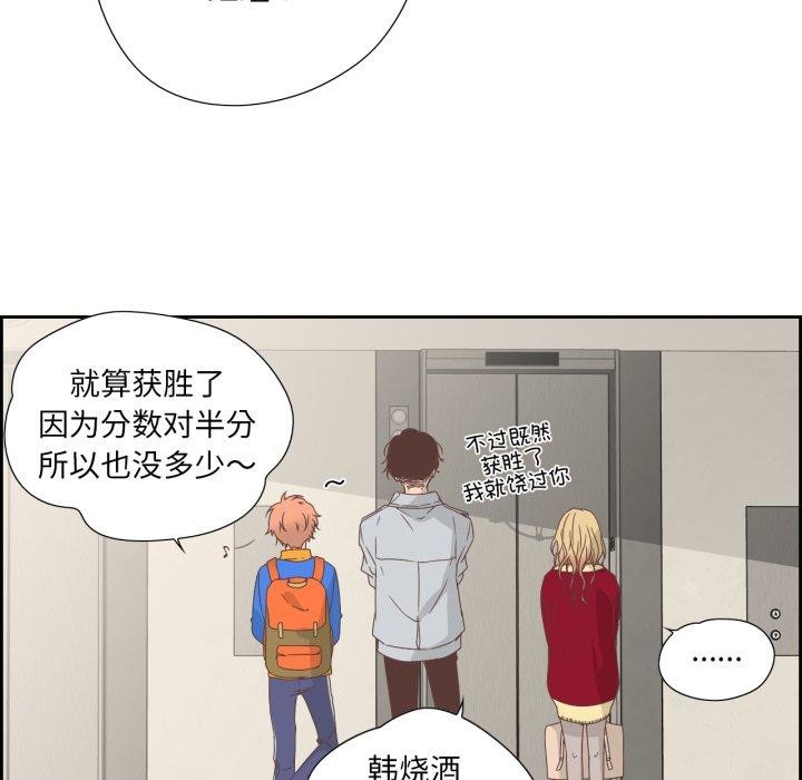 54P - 纯洁之罪