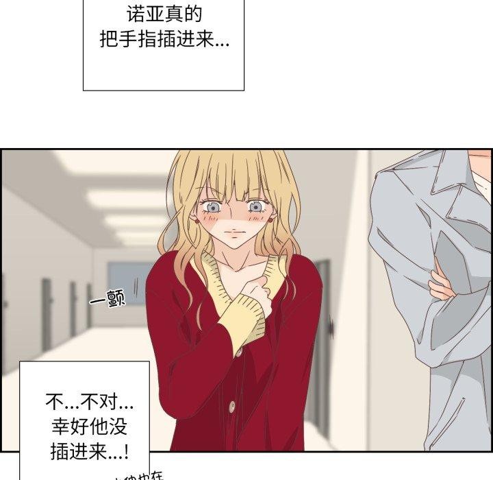 57P - 纯洁之罪