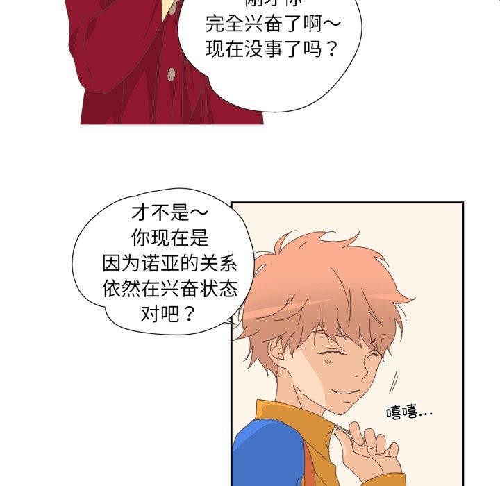 59P - 纯洁之罪
