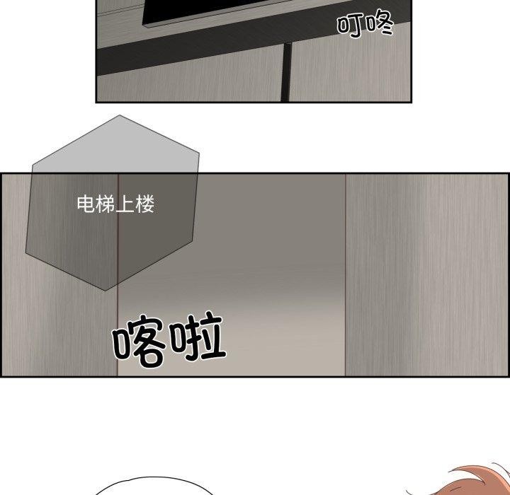 61P - 纯洁之罪