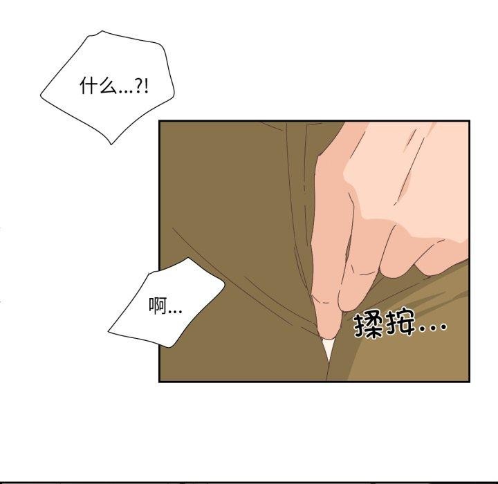 65P - 纯洁之罪