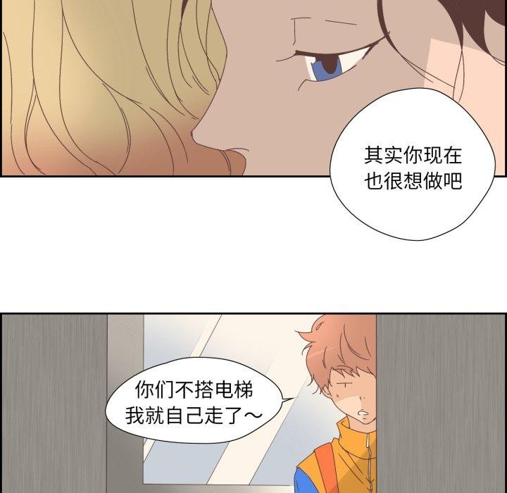 66P - 纯洁之罪