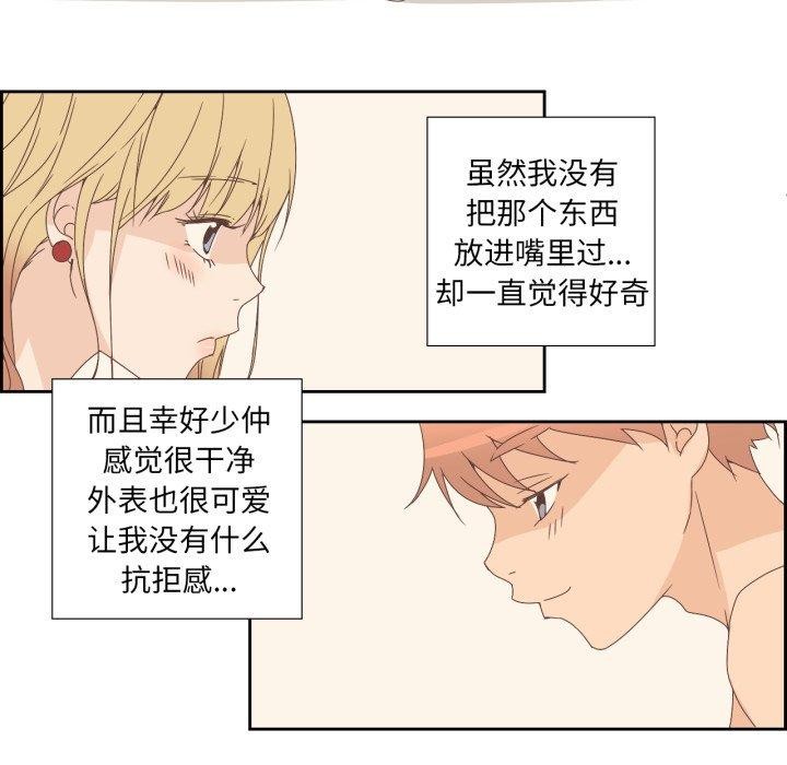 6P - 纯洁之罪