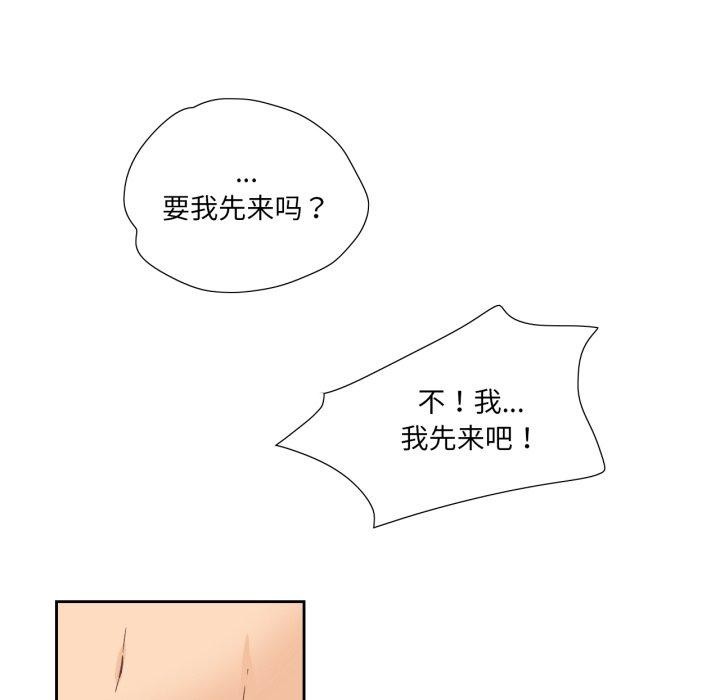 7P - 纯洁之罪