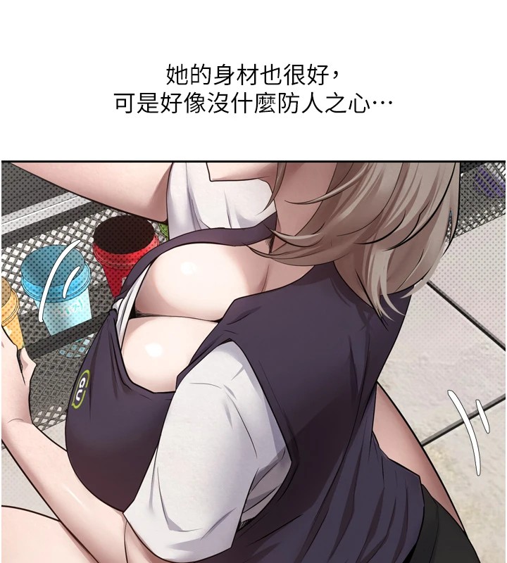 102P - 币转人生