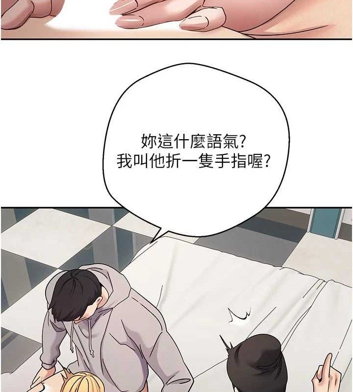 103P - 币转人生
