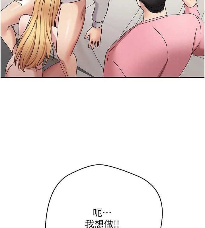 104P - 币转人生