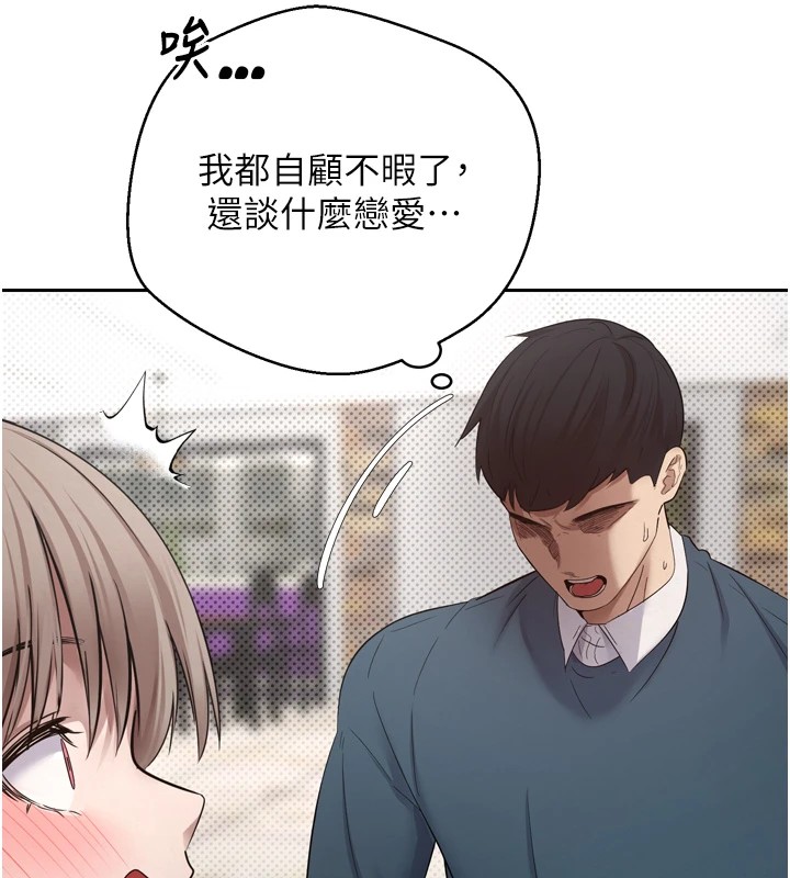 106P - 币转人生