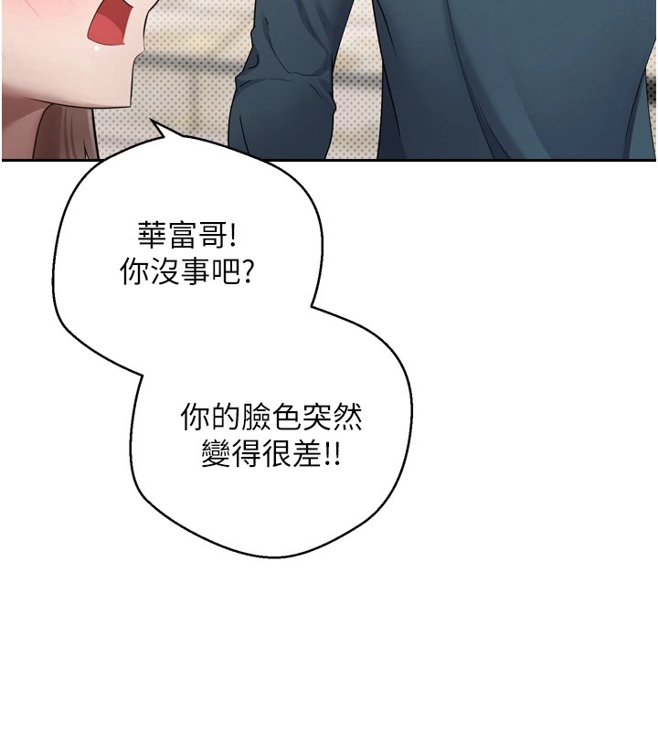107P - 币转人生
