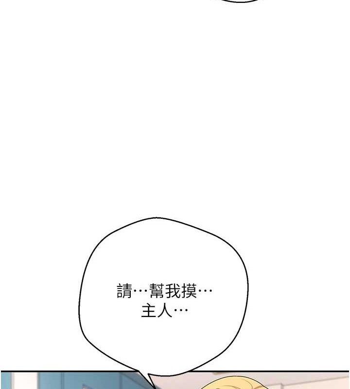 108P - 币转人生