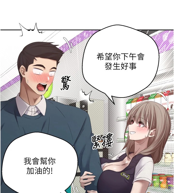 108P - 币转人生