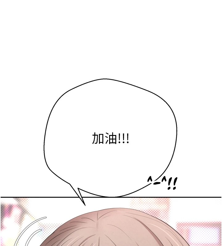 110P - 币转人生