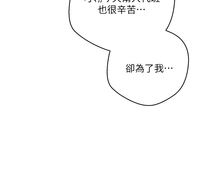 113P - 币转人生