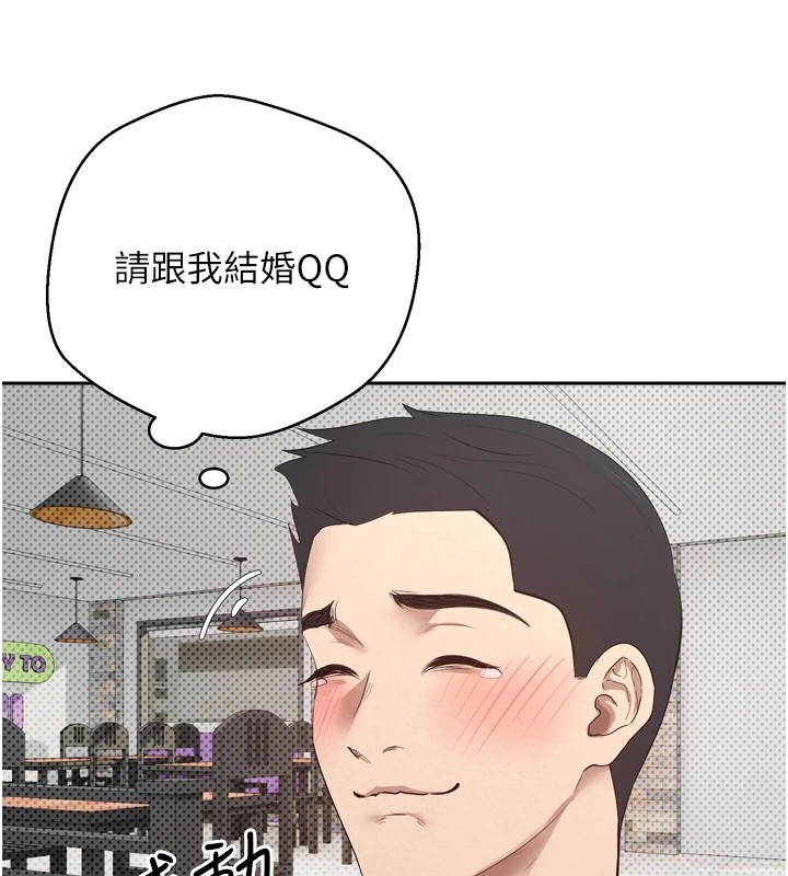 114P - 币转人生