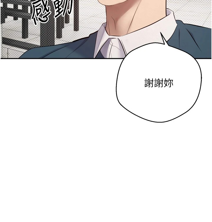 115P - 币转人生