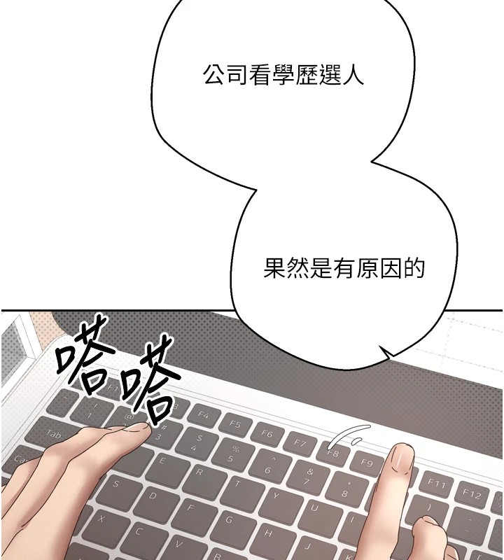 118P - 币转人生