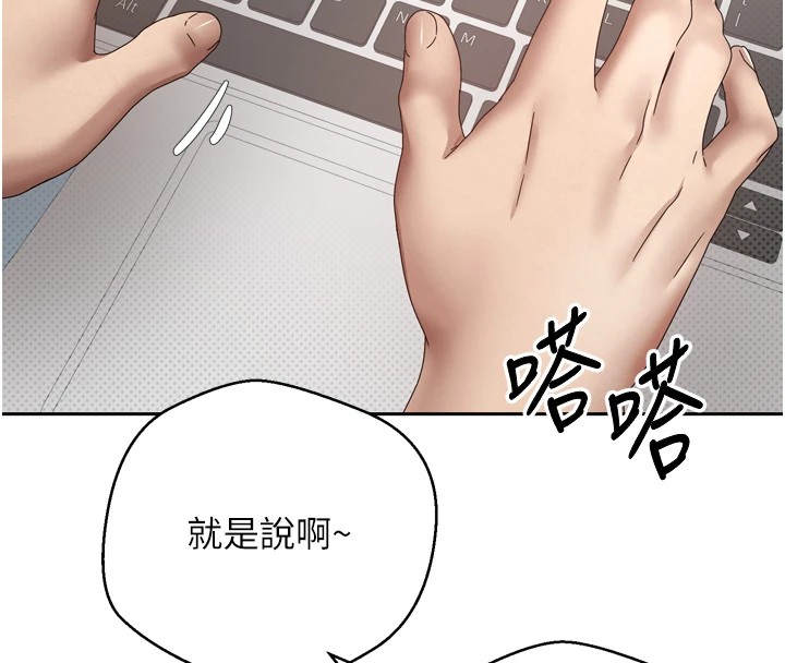 119P - 币转人生