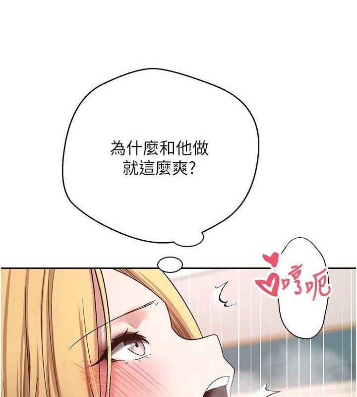 119P - 币转人生