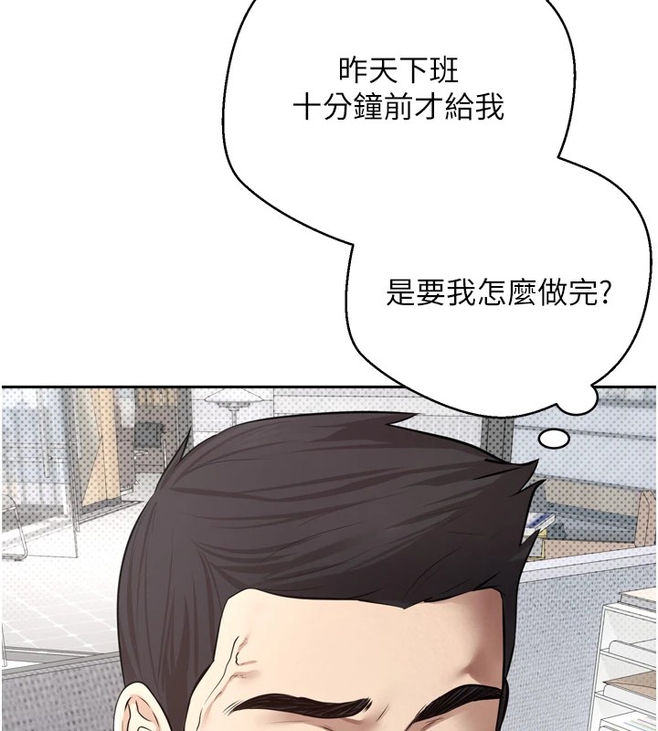 11P - 币转人生
