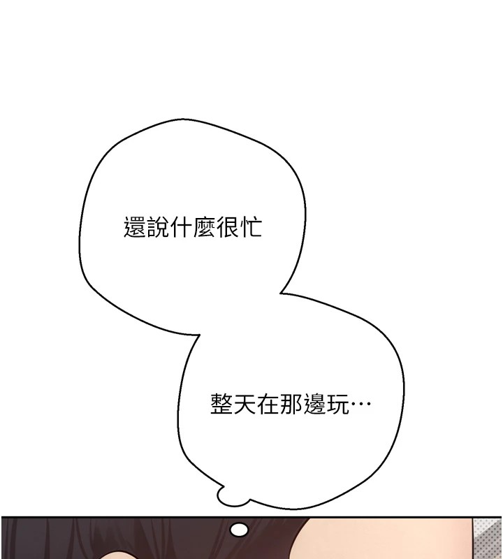 122P - 币转人生