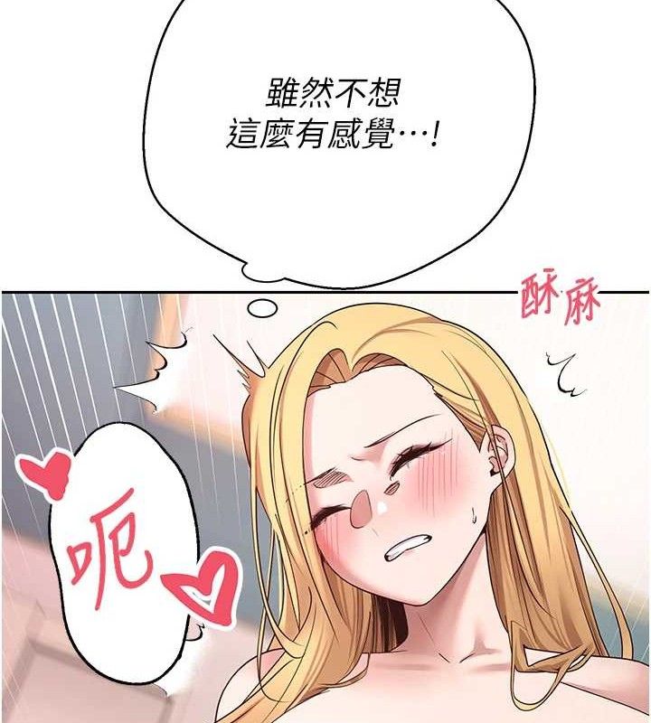 122P - 币转人生