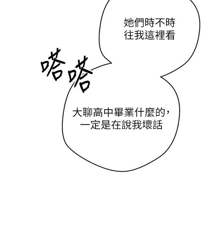 124P - 币转人生