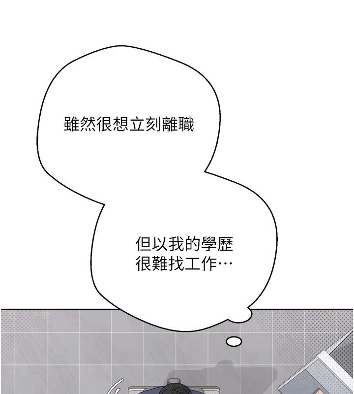 125P - 币转人生