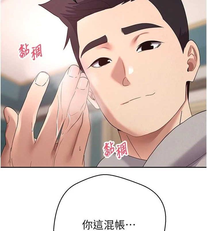 126P - 币转人生