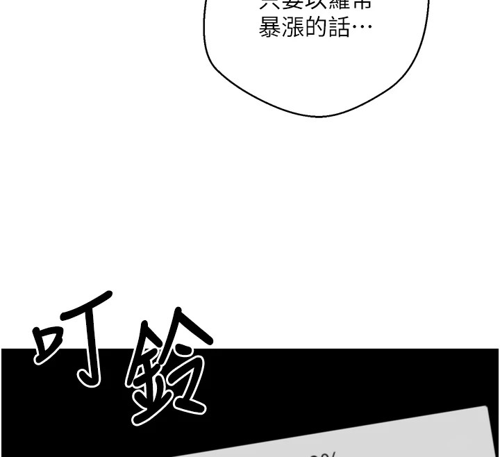 127P - 币转人生