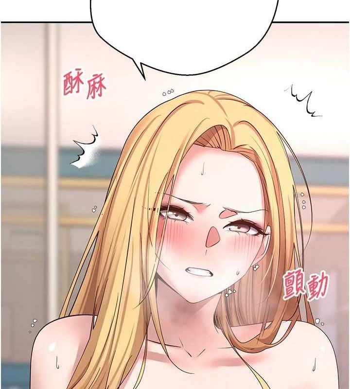 127P - 币转人生