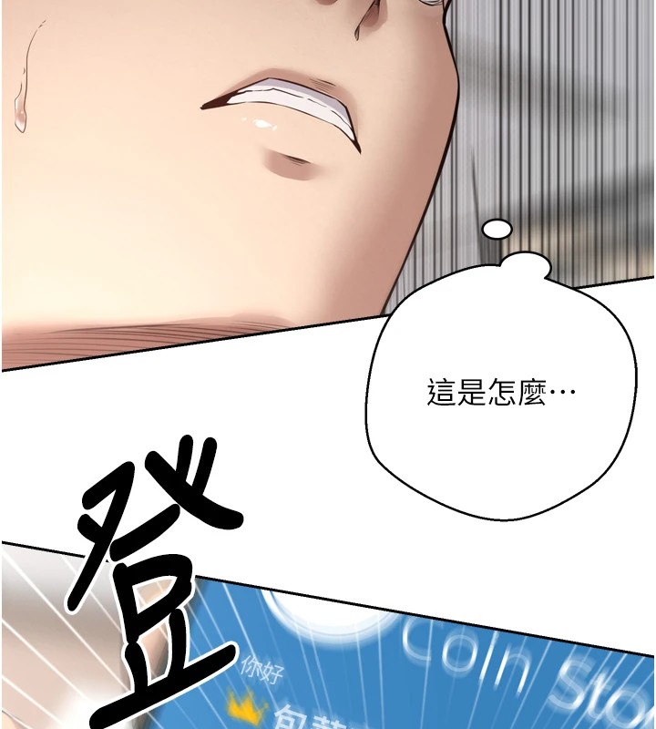 130P - 币转人生