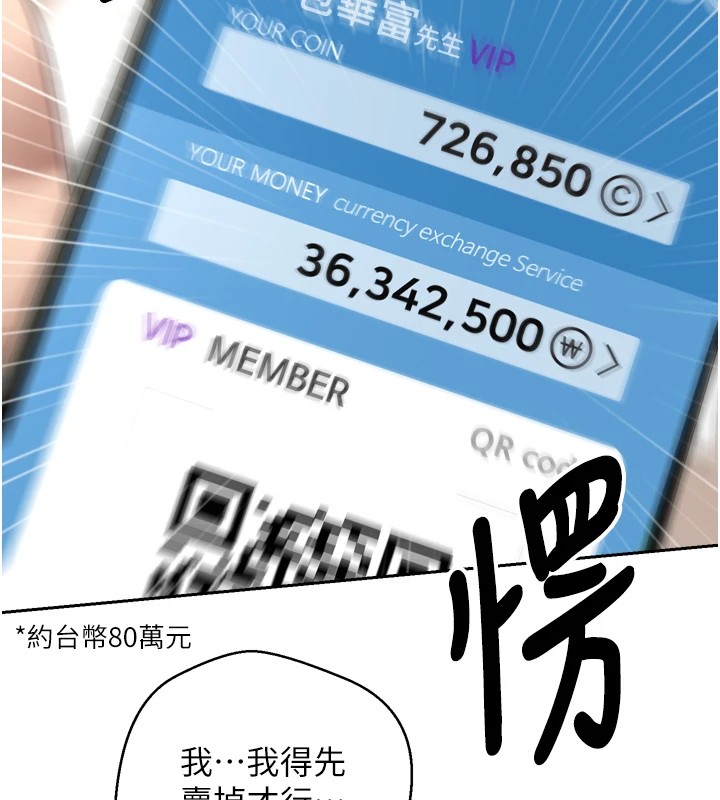 131P - 币转人生