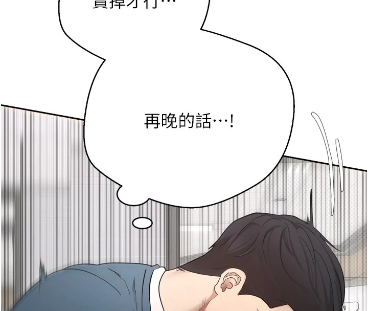 132P - 币转人生