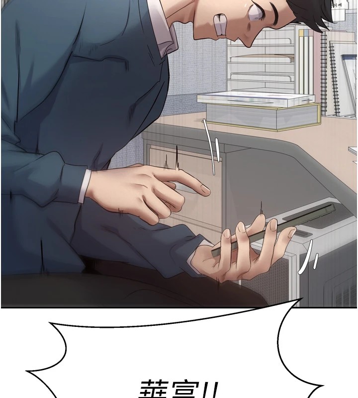 133P - 币转人生