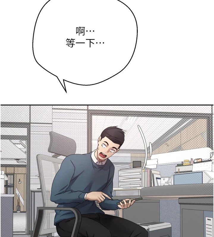 138P - 币转人生