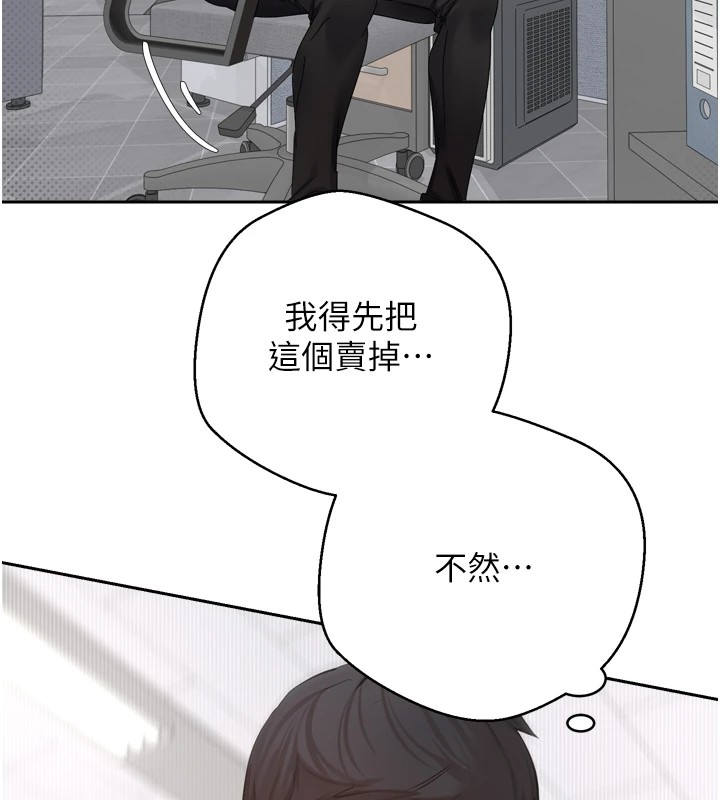 139P - 币转人生
