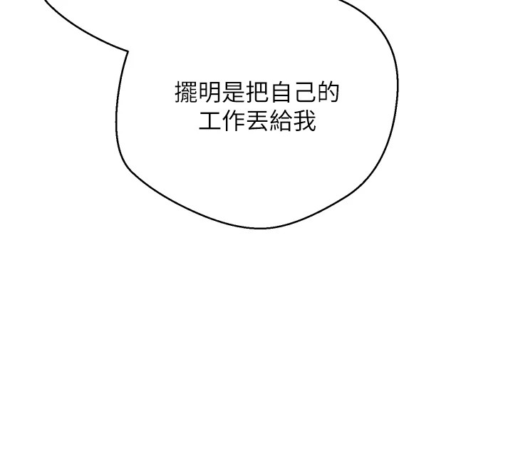 13P - 币转人生