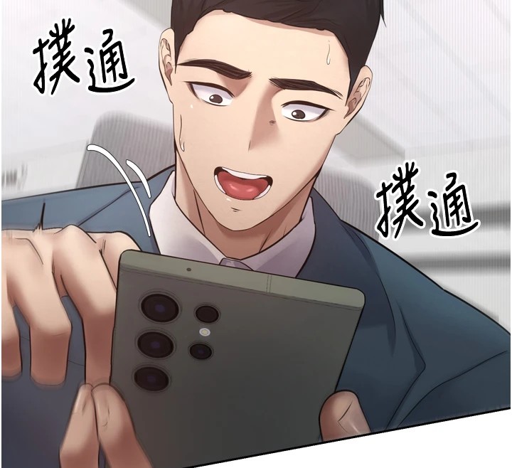 140P - 币转人生