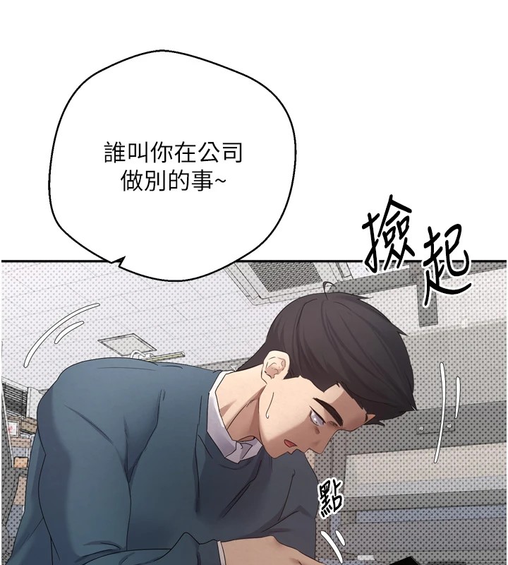156P - 币转人生