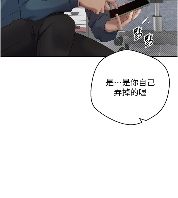 157P - 币转人生