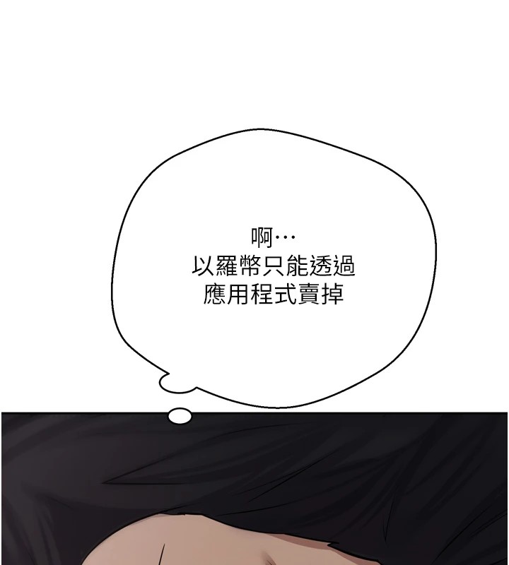 158P - 币转人生