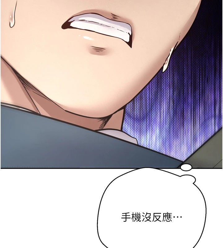 160P - 币转人生