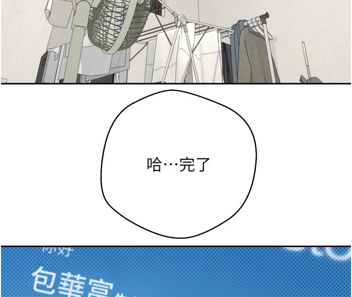 163P - 币转人生