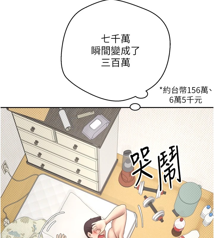 165P - 币转人生