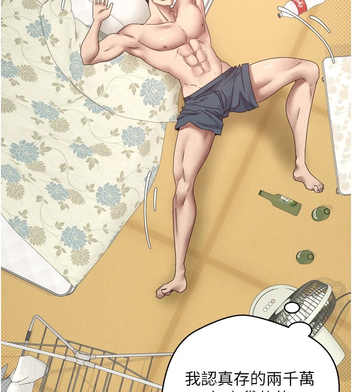 166P - 币转人生