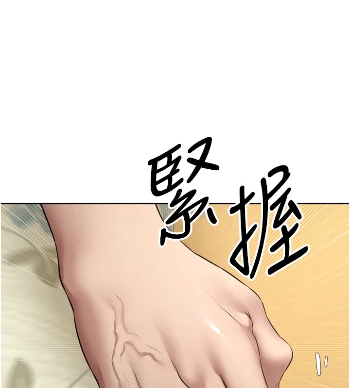 170P - 币转人生