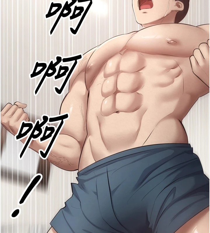 173P - 币转人生