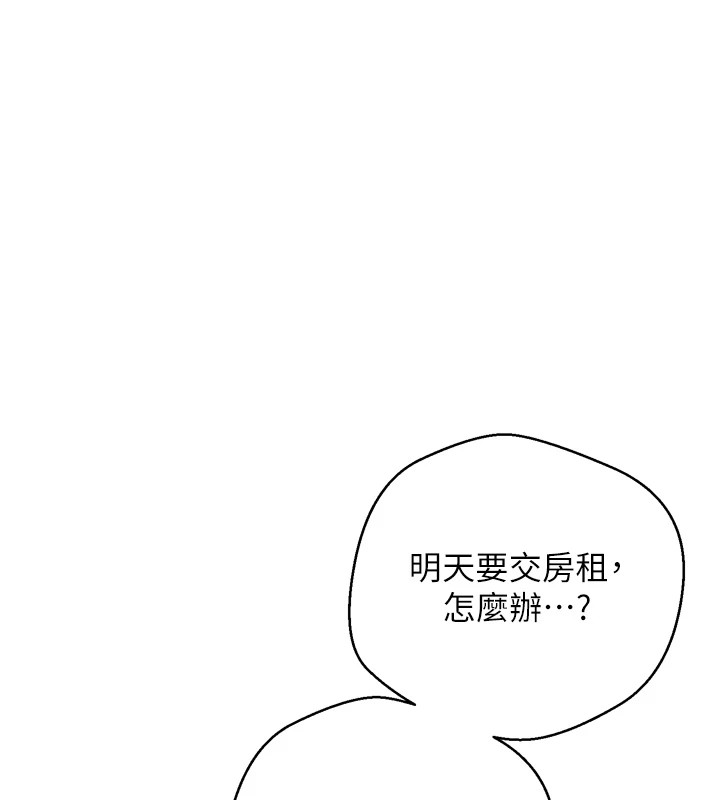 178P - 币转人生