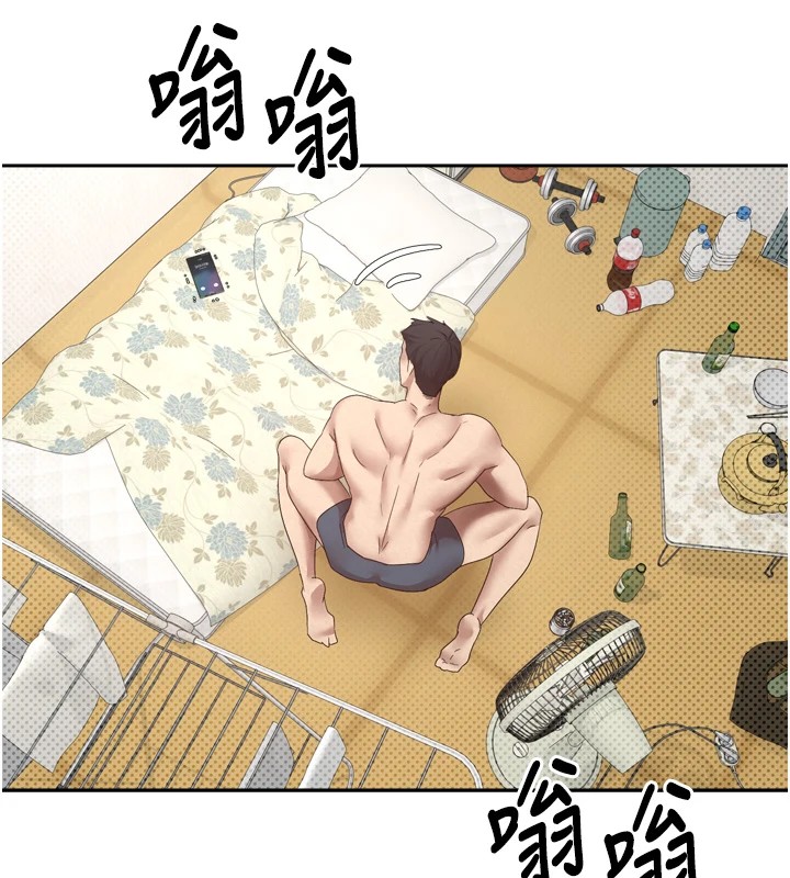 181P - 币转人生
