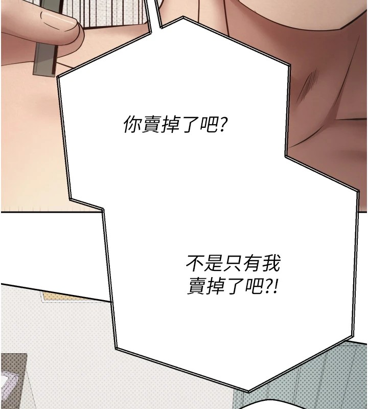 188P - 币转人生